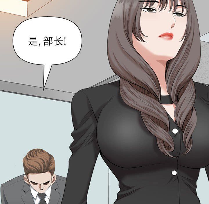 我老公是双胞胎第14话