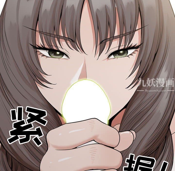 我老公是双胞胎第15话