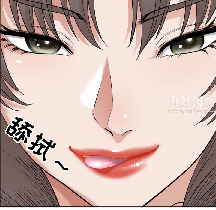 我老公是双胞胎第15话