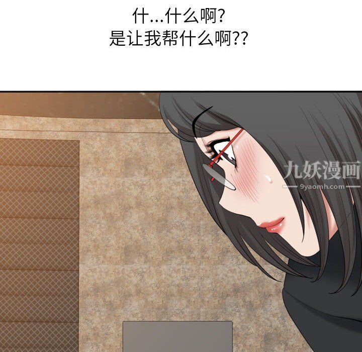 我老公是双胞胎第15话