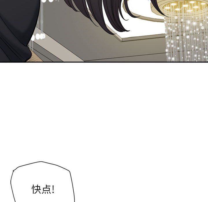 我老公是双胞胎第16话