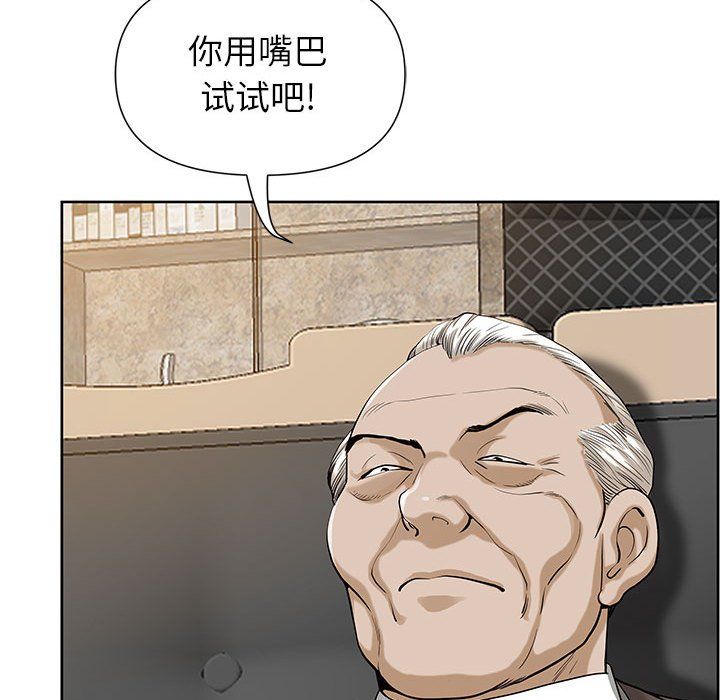 我老公是双胞胎第16话