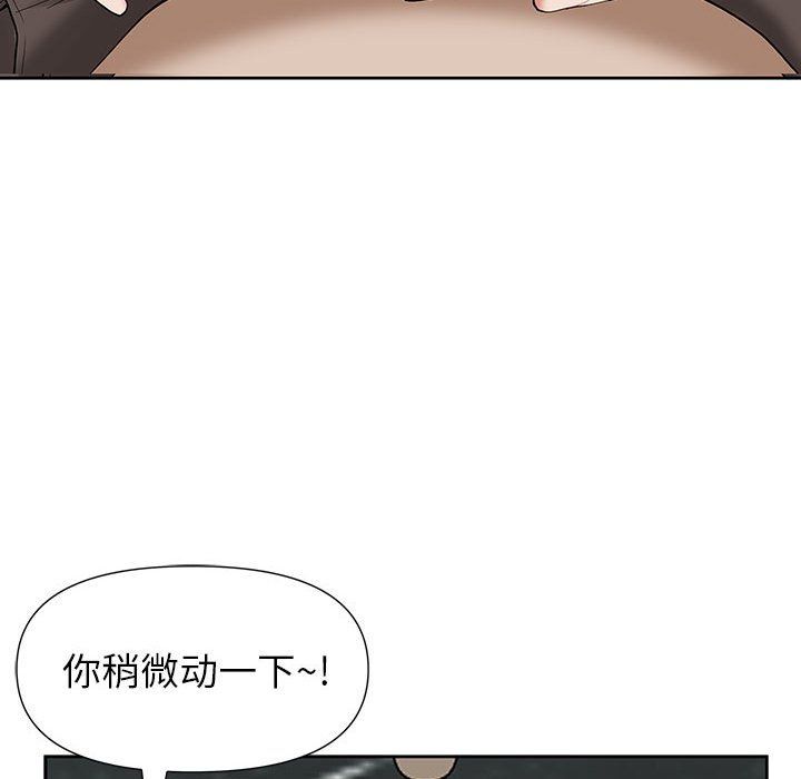 我老公是双胞胎第16话