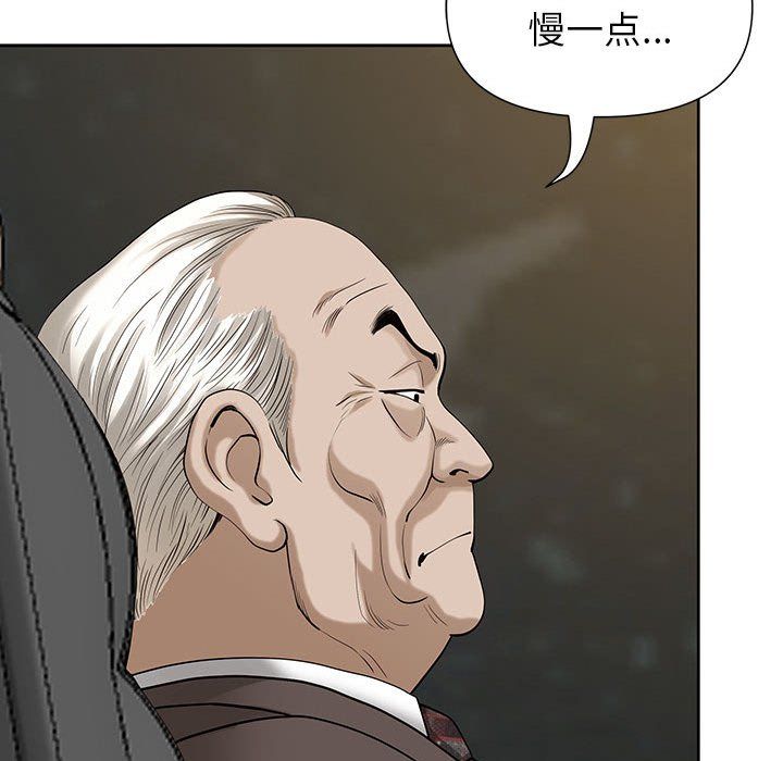 我老公是双胞胎第16话