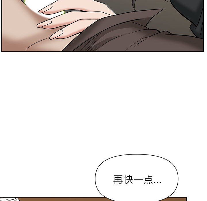 我老公是双胞胎第16话