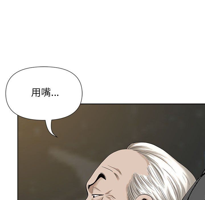 我老公是双胞胎第17话