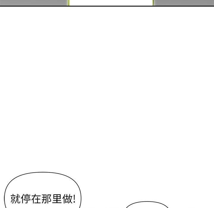 我老公是双胞胎第17话