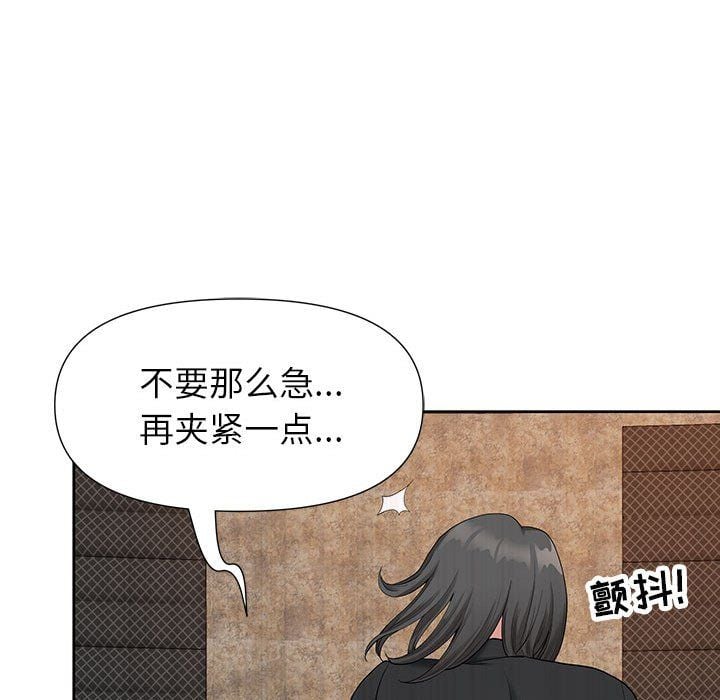 我老公是双胞胎第18话
