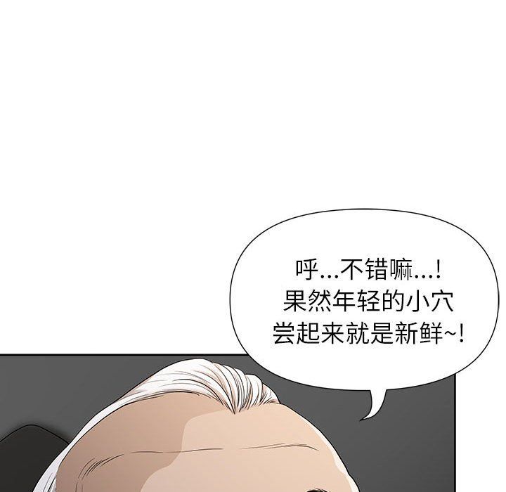 我老公是双胞胎第18话