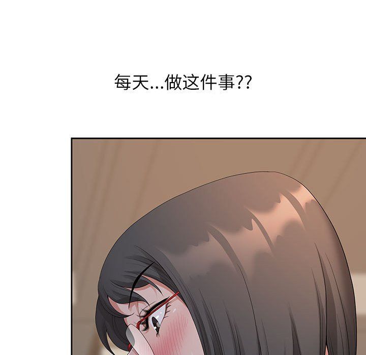 我老公是双胞胎第18话