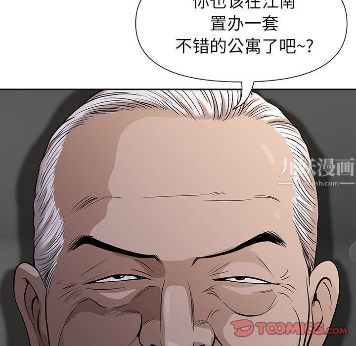 我老公是双胞胎第18话