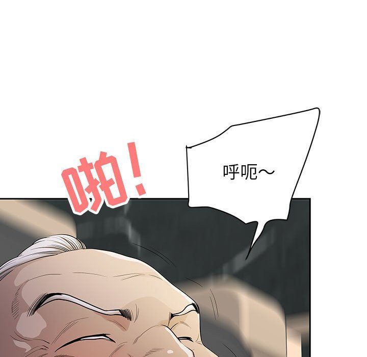 我老公是双胞胎第18话