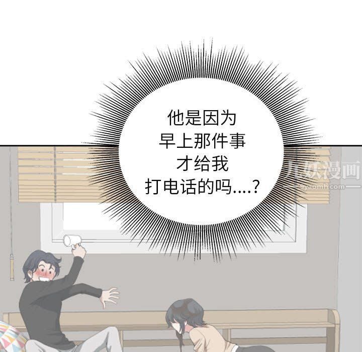 我老公是双胞胎第18话