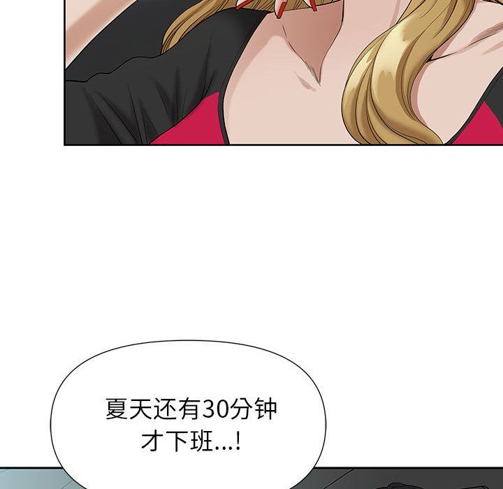 我老公是双胞胎第19话