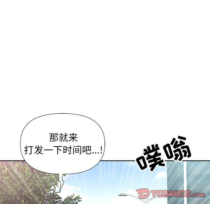 我老公是双胞胎第19话