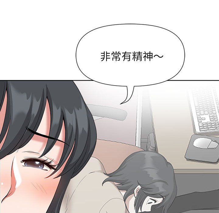 我老公是双胞胎第19话