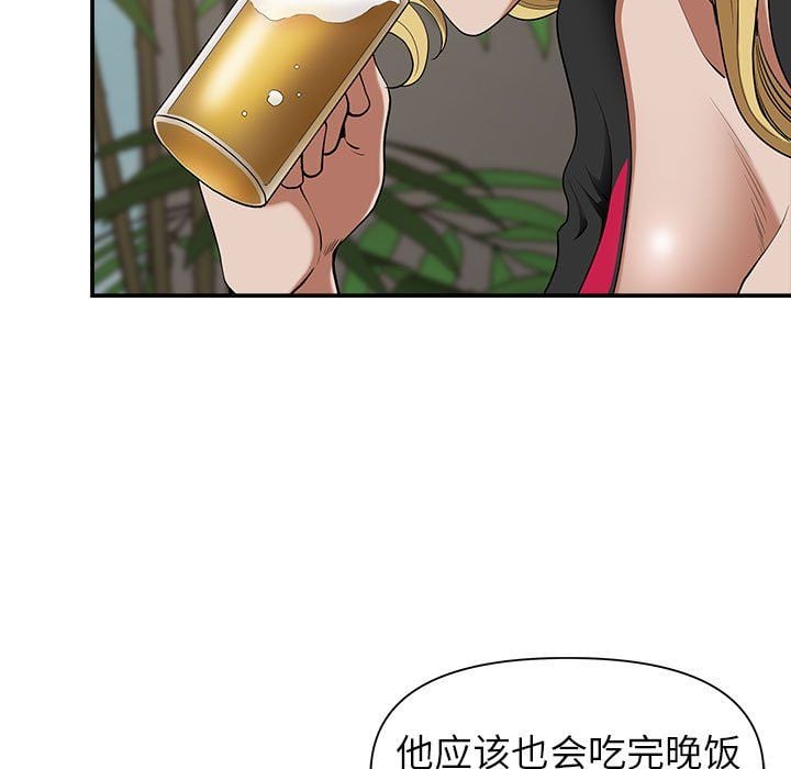 我老公是双胞胎第20话