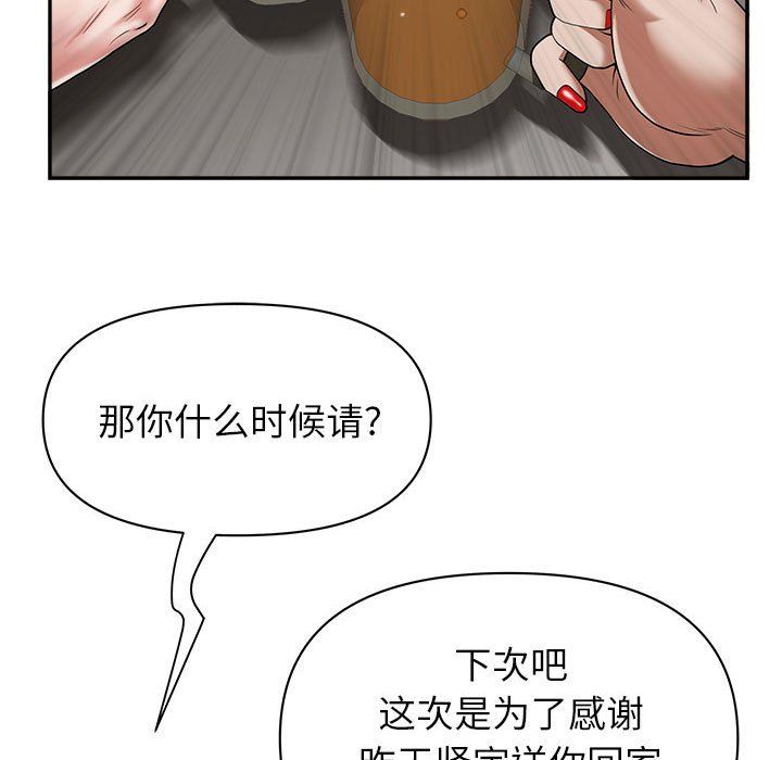 我老公是双胞胎第20话
