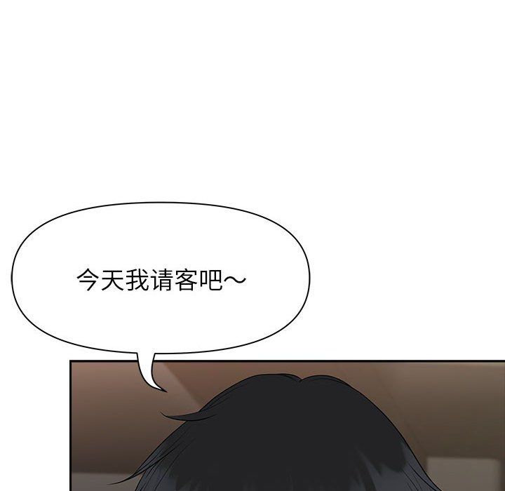 我老公是双胞胎第20话