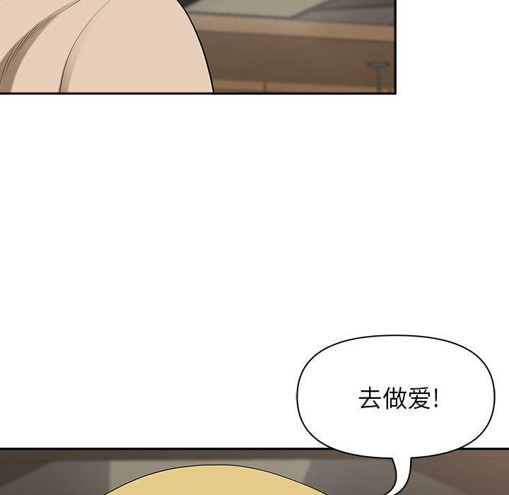 我老公是双胞胎第20话