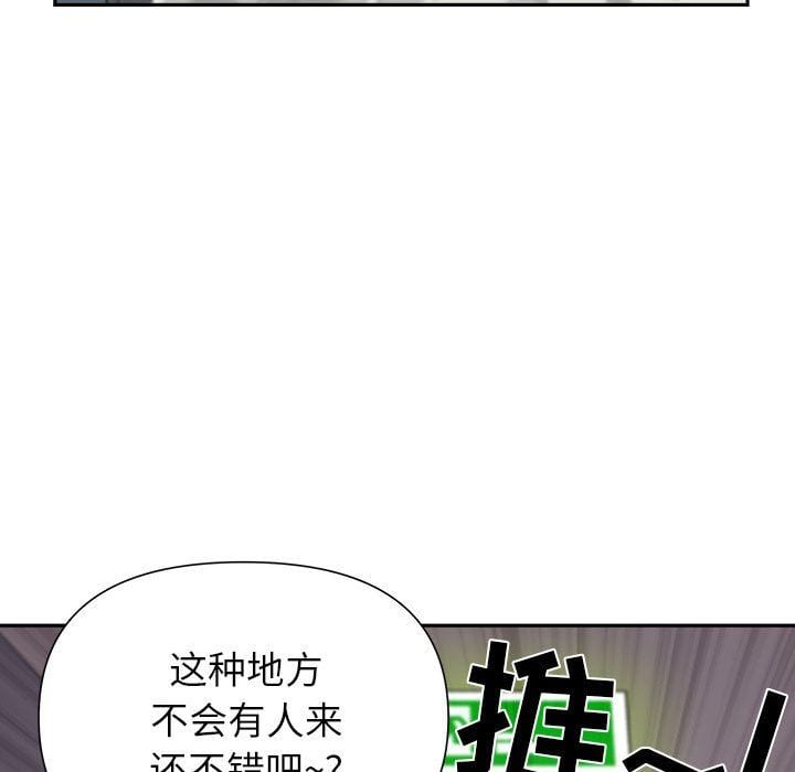 我老公是双胞胎第21话
