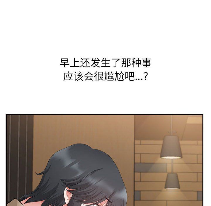 我老公是双胞胎第21话