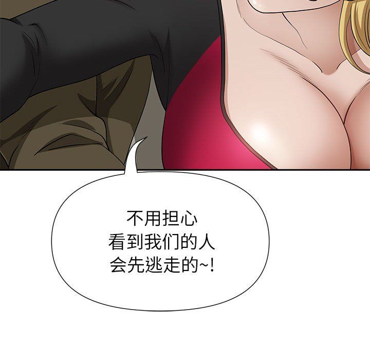 我老公是双胞胎第21话