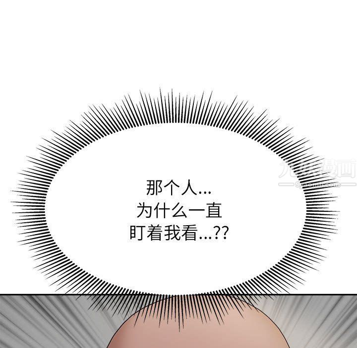 我老公是双胞胎第21话