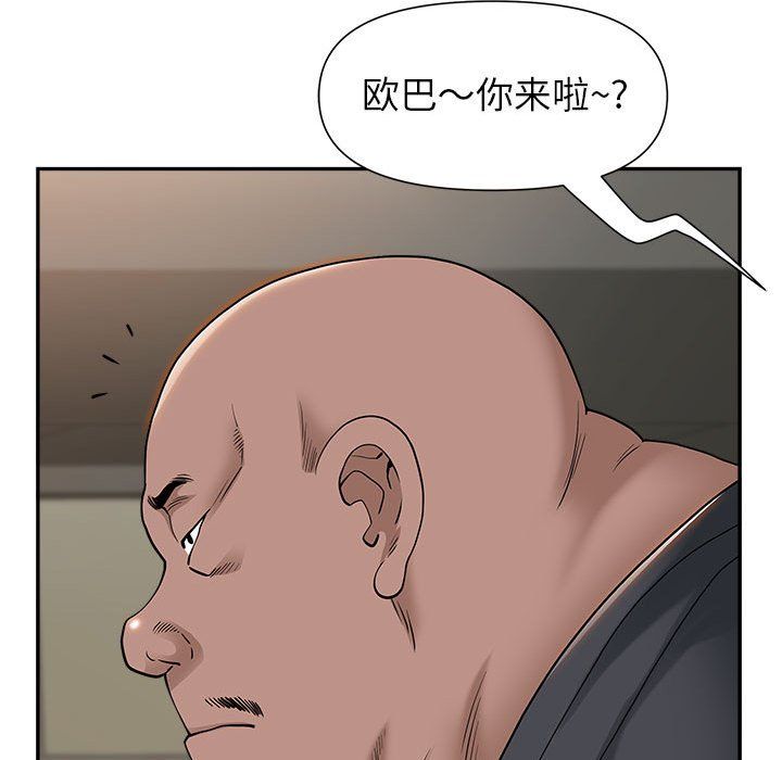 我老公是双胞胎第22话