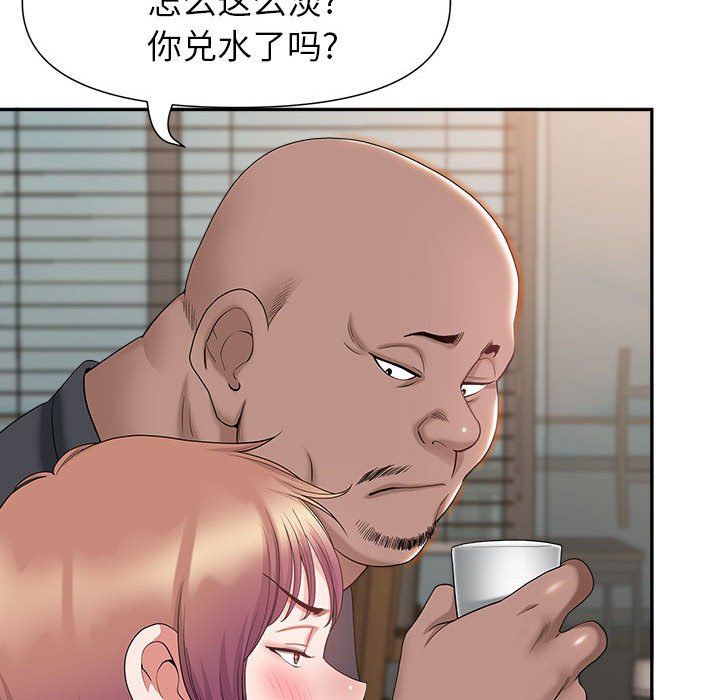 我老公是双胞胎第22话