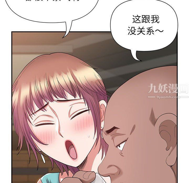 我老公是双胞胎第22话