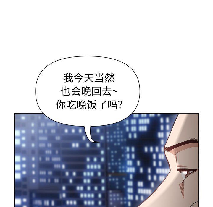 我老公是双胞胎第22话