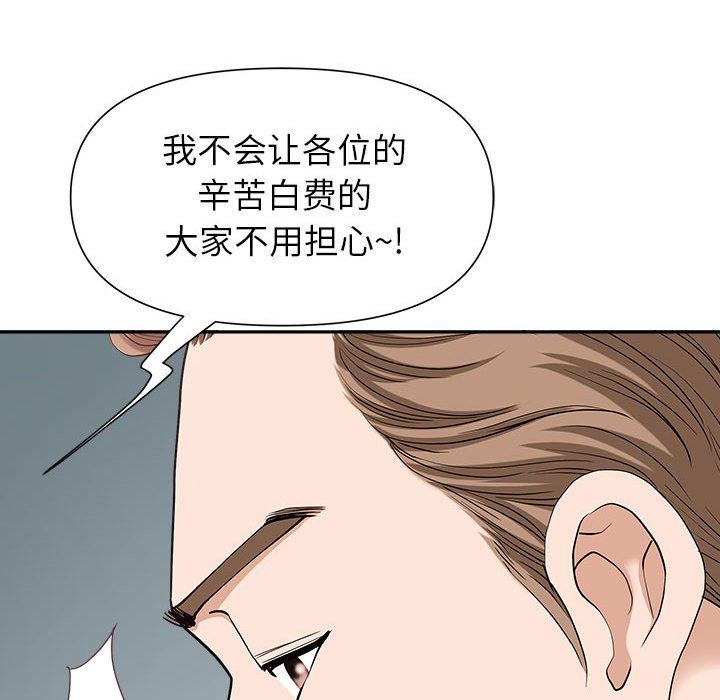 我老公是双胞胎第22话