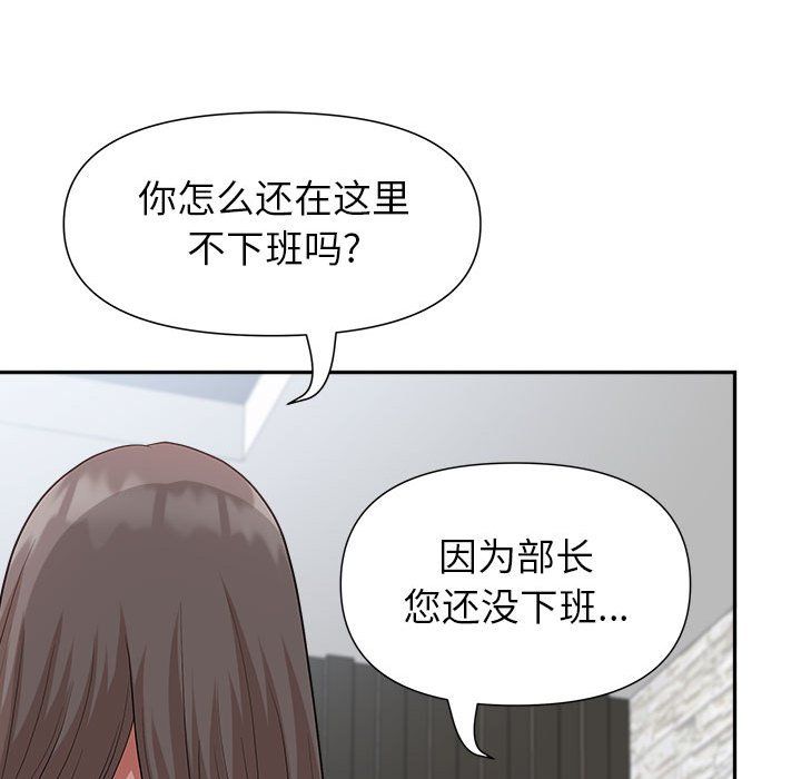 我老公是双胞胎第22话