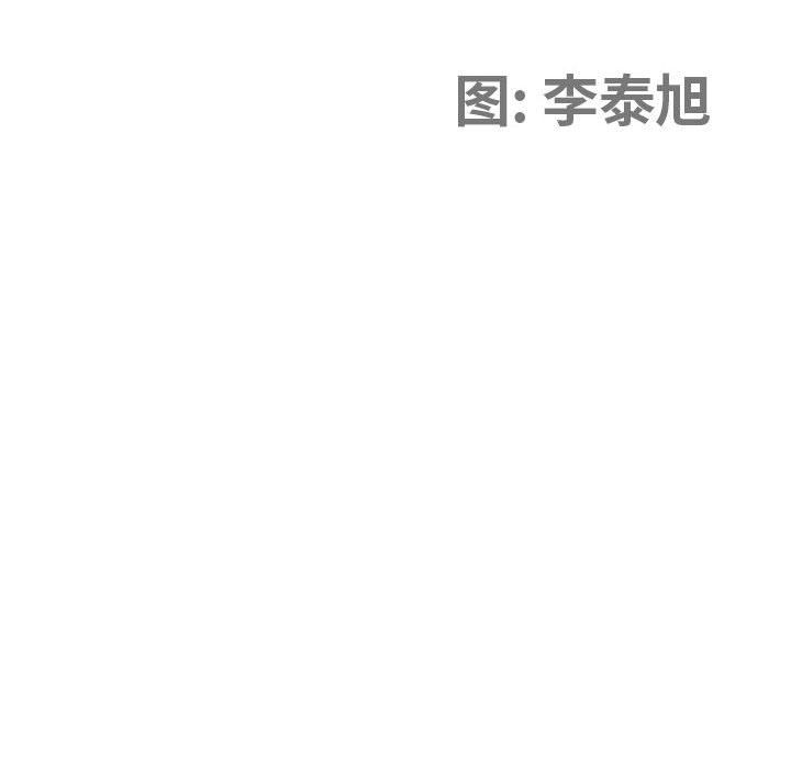 我老公是双胞胎第23话