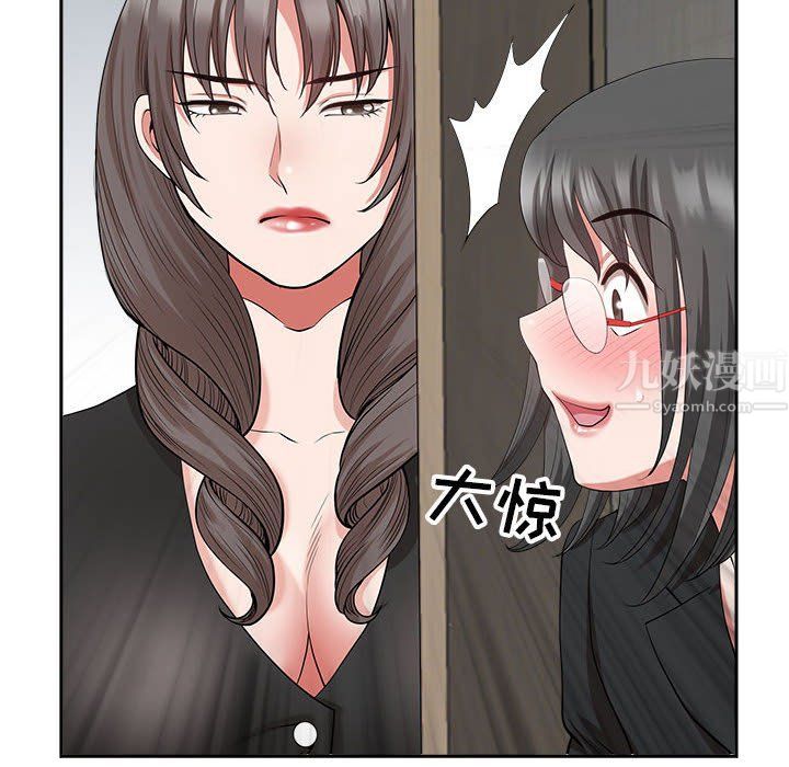 我老公是双胞胎第23话