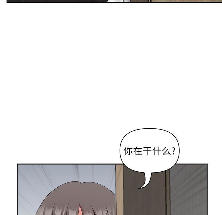 我老公是双胞胎第23话