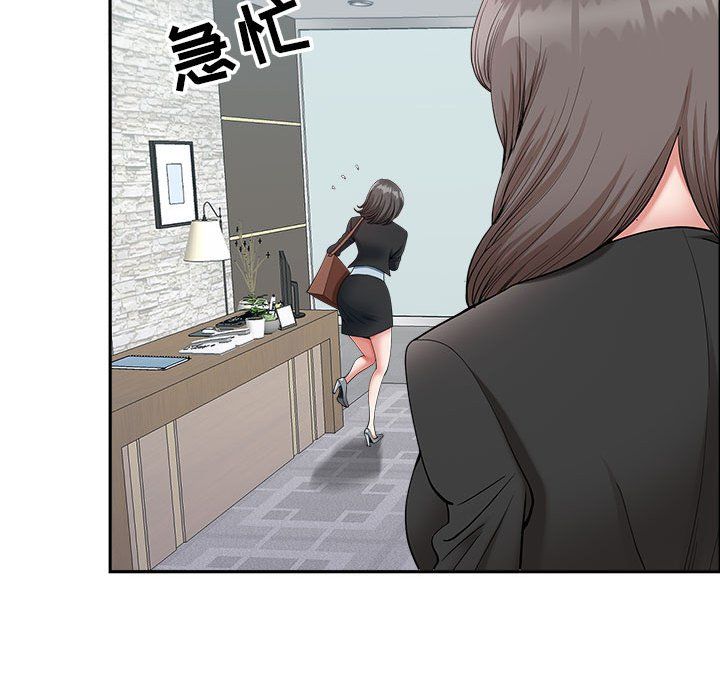 我老公是双胞胎第23话