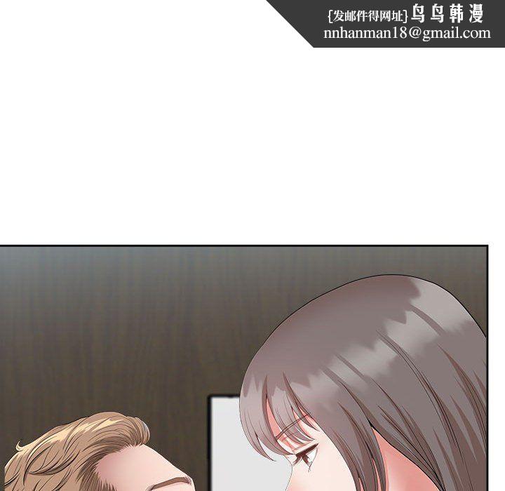 我老公是双胞胎第23话