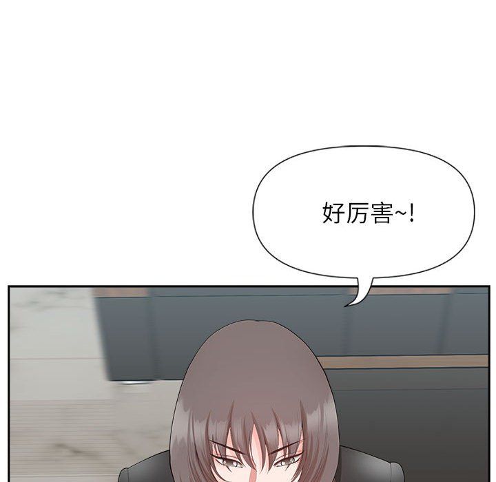 我老公是双胞胎第23话