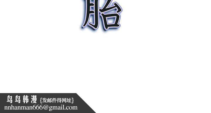 我老公是双胞胎第23话
