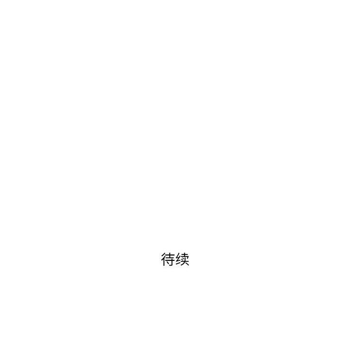 我老公是双胞胎第23话