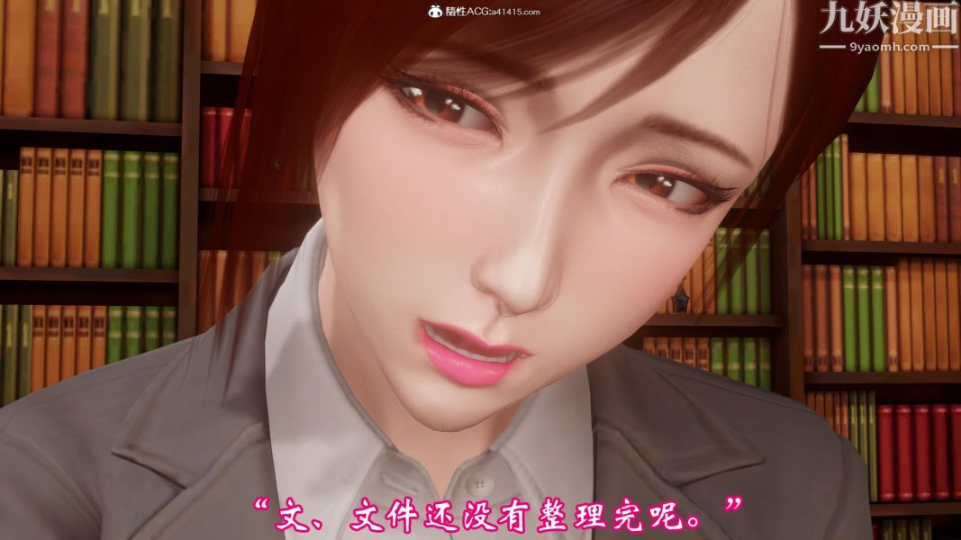向日葵[3D]第03话