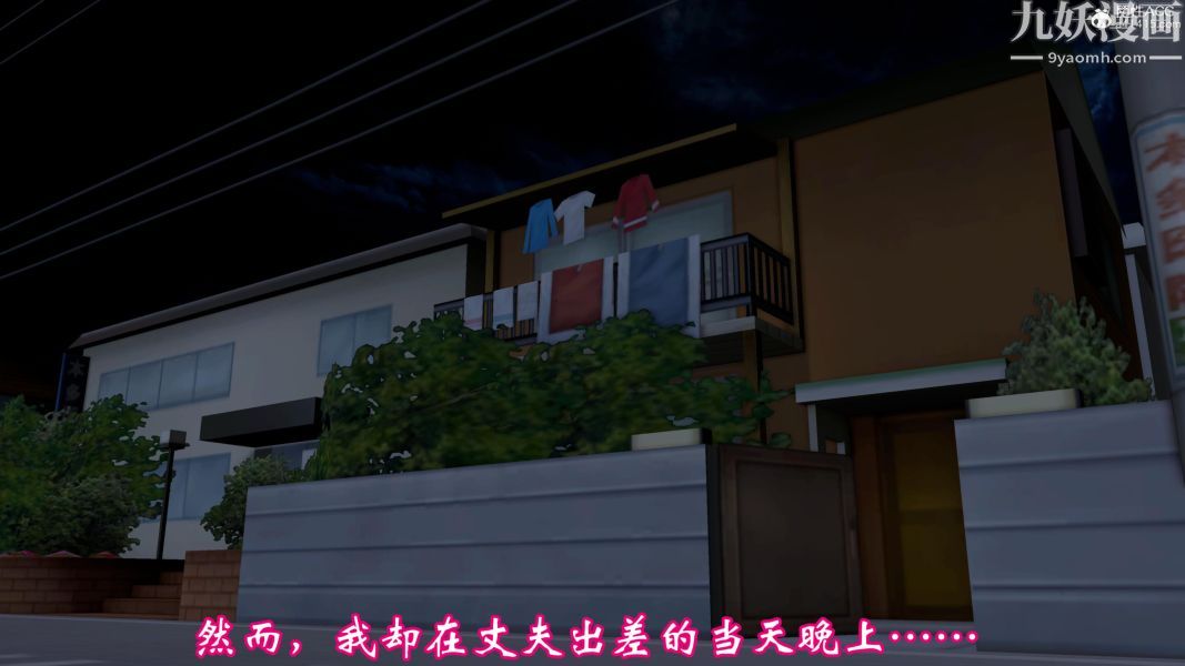 向日葵[3D]第10话