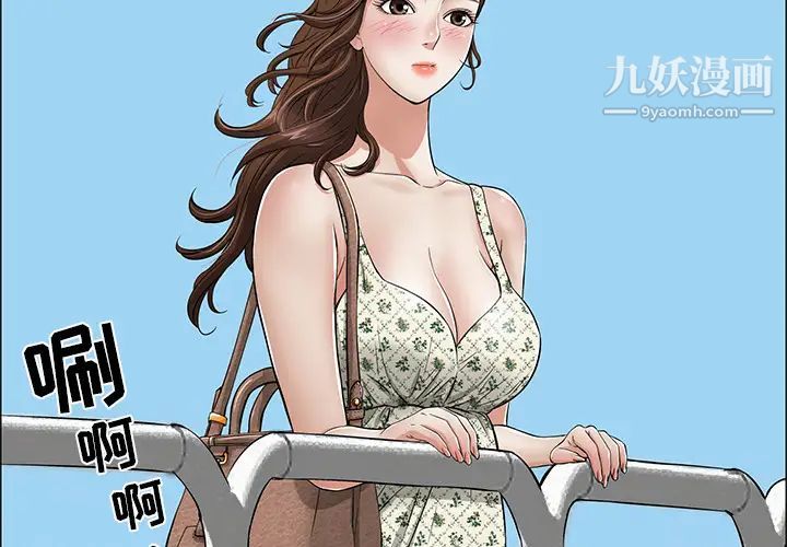 致命的你第1章