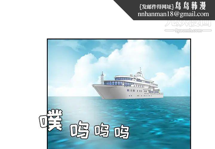 致命的你第1章