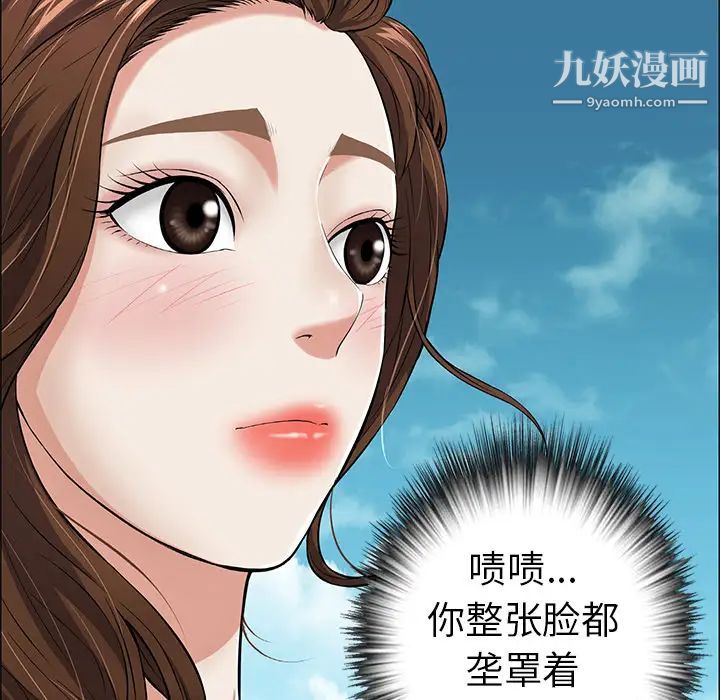 致命的你第1章