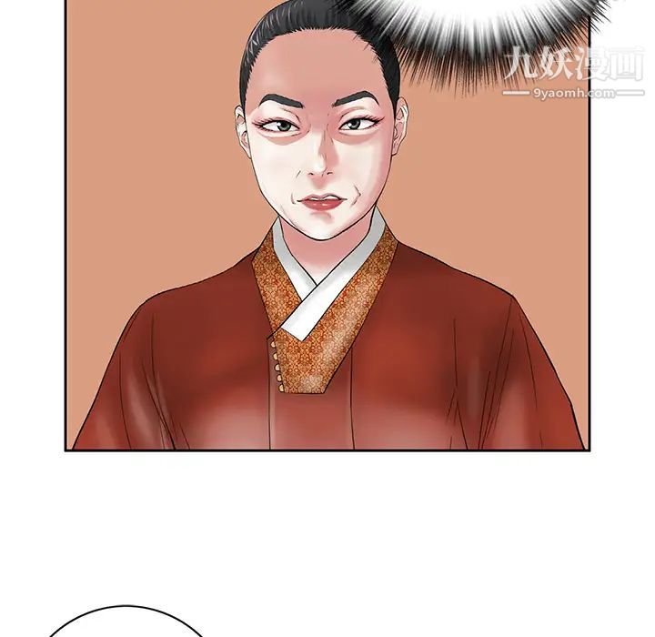 致命的你第1章