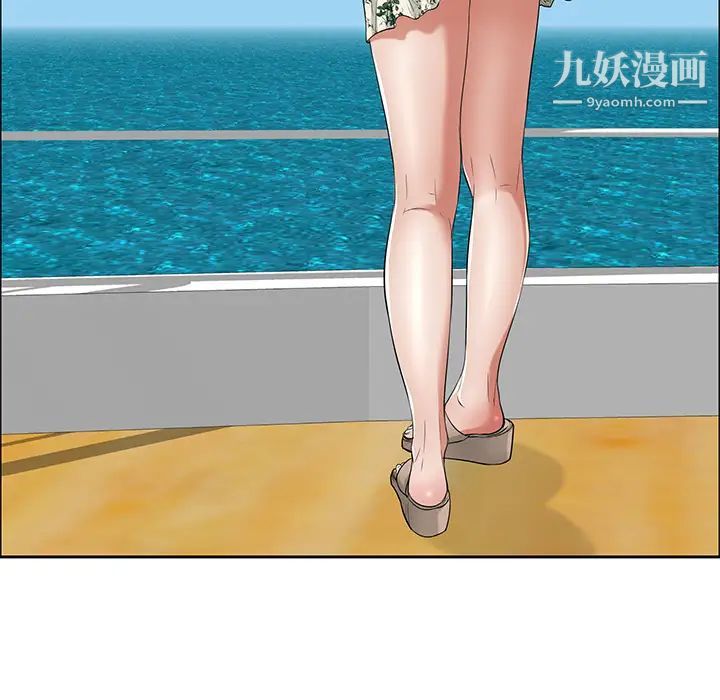 致命的你第1章