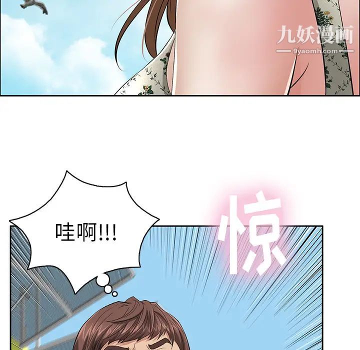 致命的你第1章